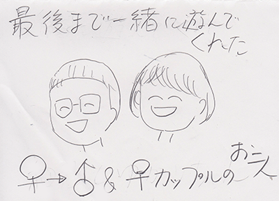 【漫画】♂♂ゲイです、ほぼ夫婦です-10