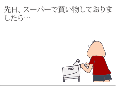 【漫画】♂♂ゲイです、ほぼ夫婦です-1