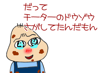 【漫画】♂♂ゲイです、ほぼ夫婦です-5