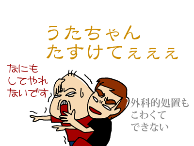 【漫画】♂♂ゲイです、ほぼ夫婦です-090204-04
