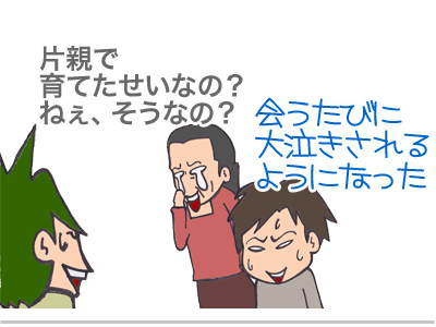 【漫画】♂♂ゲイです、ほぼ夫婦です-5