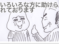 【漫画】♂♂ゲイです、ほぼ夫婦です-15