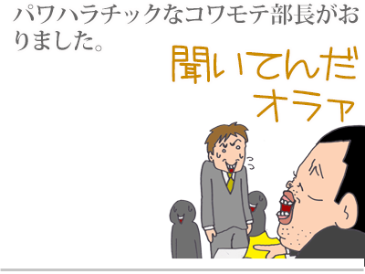 【漫画】♂♂ゲイです、ほぼ夫婦です-3