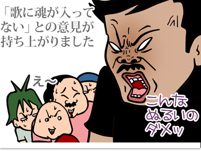 【漫画】♂♂ゲイです、ほぼ夫婦です-2