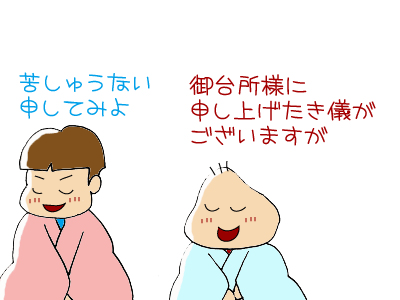【マンガ】♂♂ゲイです、ほぼ夫婦です-0900113-06