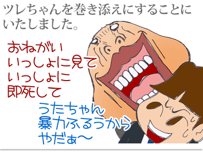 【漫画】♂♂ゲイです、ほぼ夫婦です-6