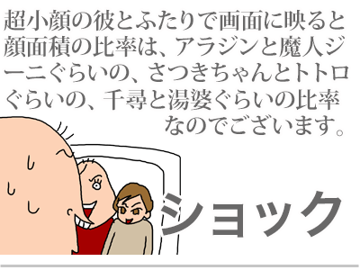 【漫画】♂♂ゲイです、ほぼ夫婦です-5