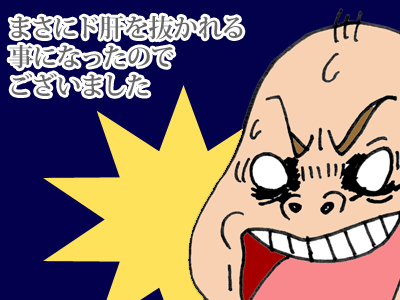 【漫画】♂♂ゲイです、ほぼ夫婦です-10