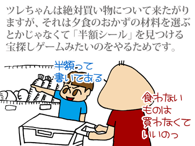 【漫画】♂♂ゲイです、ほぼ夫婦です-2