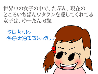 【漫画】♂♂ゲイです、ほぼ夫婦です-1