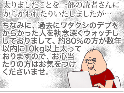 【漫画】♂♂ゲイです、ほぼ夫婦です-2