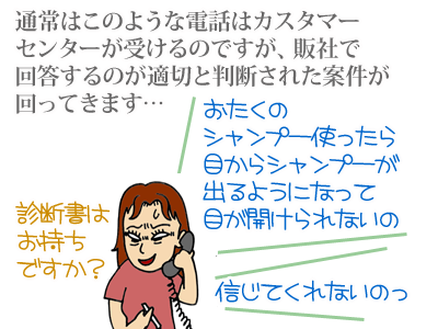 【漫画】♂♂ゲイです、ほぼ夫婦です-2