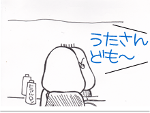 $【漫画】♂♂ゲイです、ほぼ夫婦です-6