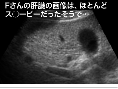 【漫画】♂♂ゲイです、ほぼ夫婦です-6