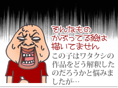 【漫画】♂♂ゲイです、ほぼ夫婦です-4
