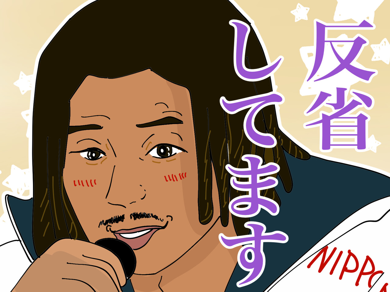 ツイッターのクソリプ返信用ステッカー ゲイです ほぼ夫婦です Powered By ライブドアブログ ツイッターのクソリプ返信用ステッカー ゲイです ほぼ夫婦です Powered By ライブドアブログ