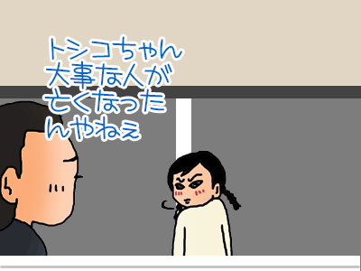 【漫画】♂♂ゲイです、ほぼ夫婦です-17