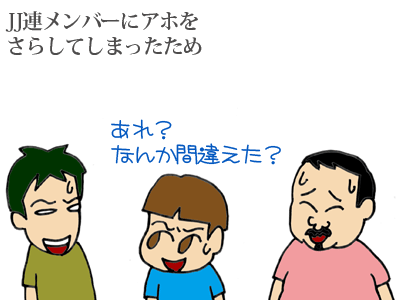 【漫画】♂♂ゲイです、ほぼ夫婦です-5