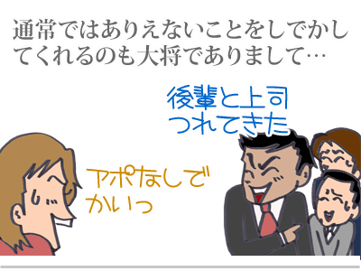 【漫画】♂♂ゲイです、ほぼ夫婦です-8