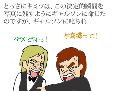 【漫画】♂♂ゲイです、ほぼ夫婦です-7