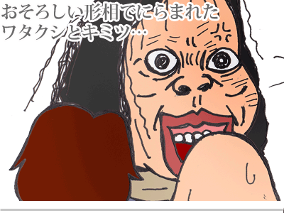 【漫画】♂♂ゲイです、ほぼ夫婦です-2