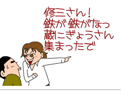 【漫画】♂♂ゲイです、ほぼ夫婦です-15