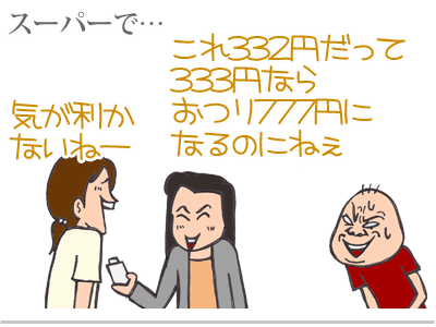 【漫画】♂♂ゲイです、ほぼ夫婦です-11