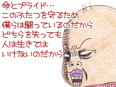 【漫画】♂♂ゲイです、ほぼ夫婦です-3