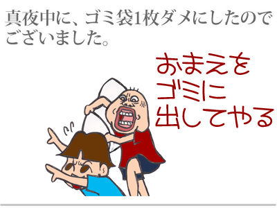 【漫画】♂♂ゲイです、ほぼ夫婦です-12