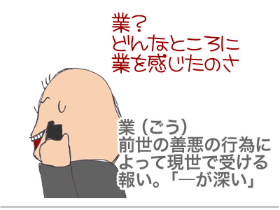 $【漫画】♂♂ゲイです、ほぼ夫婦です-12