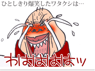 $【漫画】♂♂ゲイです、ほぼ夫婦です-4