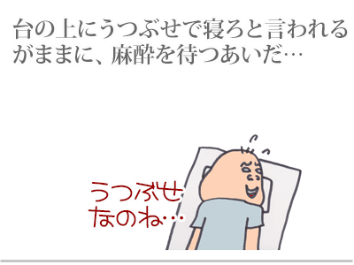 【漫画】♂♂ゲイです、ほぼ夫婦です-8
