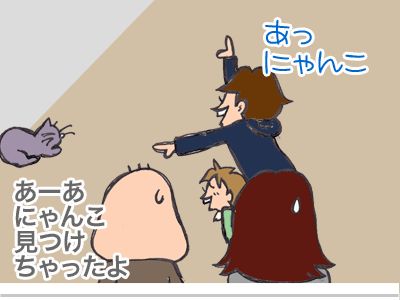 【漫画】♂♂ゲイです、ほぼ夫婦です-2