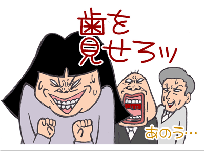 $【漫画】♂♂ゲイです、ほぼ夫婦です-4