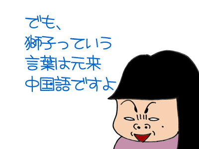 【漫画】♂♂ゲイです、ほぼ夫婦です-14