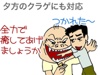 【漫画】♂♂ゲイです、ほぼ夫婦です-7