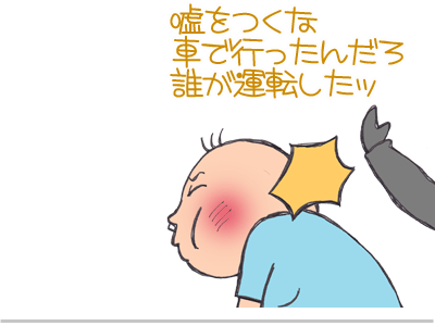 【漫画】♂♂ゲイです、ほぼ夫婦です-6