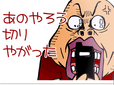 【漫画】♂♂ゲイです、ほぼ夫婦です-7