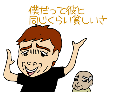 【漫画】♂♂ゲイです、ほぼ夫婦です-6