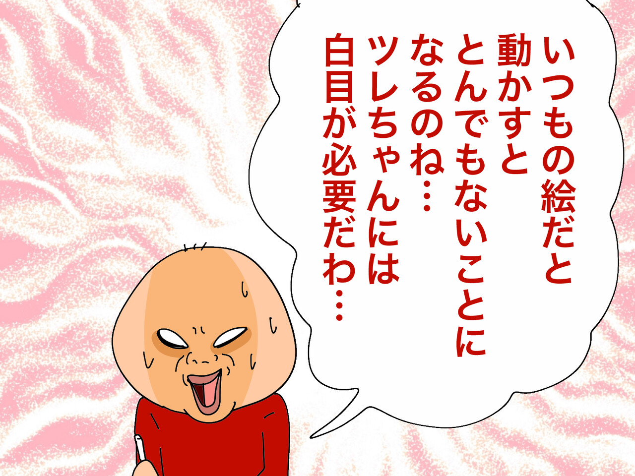 未経験ながら アニメ作ってみました ゲイです ほぼ夫婦です Powered By ライブドアブログ 未経験ながら アニメ作ってみました ゲイです ほぼ夫婦です Powered By ライブドアブログ