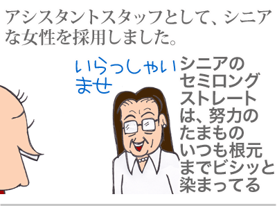 【漫画】♂♂ゲイです、ほぼ夫婦です-2
