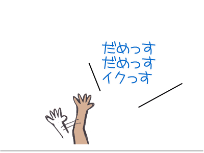 【漫画】♂♂ゲイです、ほぼ夫婦です-4a