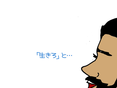 【漫画】♂♂ゲイです、ほぼ夫婦です-6