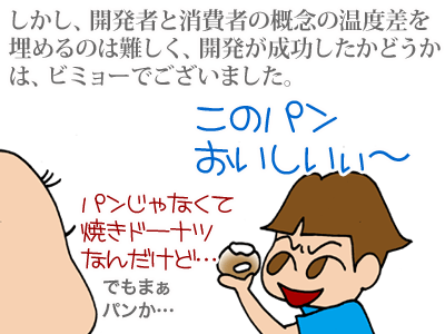 【漫画】♂♂ゲイです、ほぼ夫婦です-11