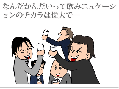 【漫画】♂♂ゲイです、ほぼ夫婦です-3
