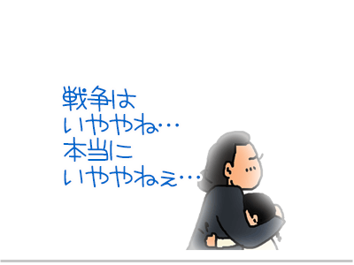 【漫画】♂♂ゲイです、ほぼ夫婦です-30