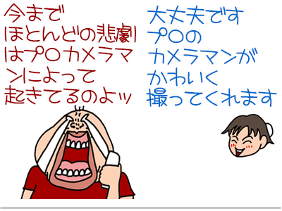 【漫画】♂♂ゲイです、ほぼ夫婦です-2