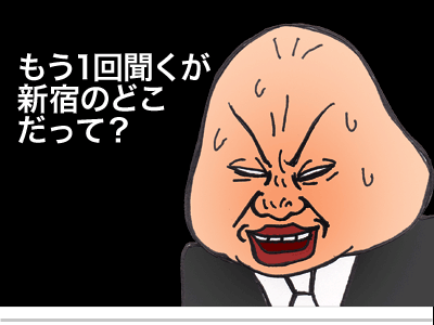 【漫画】♂♂ゲイです、ほぼ夫婦です-4