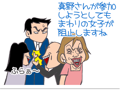 【漫画】♂♂ゲイです、ほぼ夫婦です-6