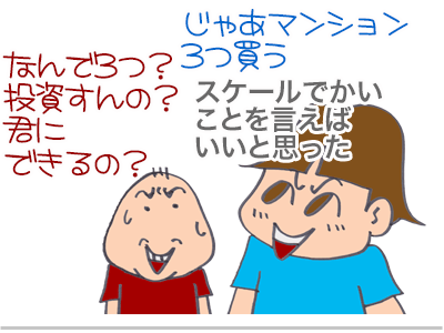 【漫画】♂♂ゲイです、ほぼ夫婦です-12
